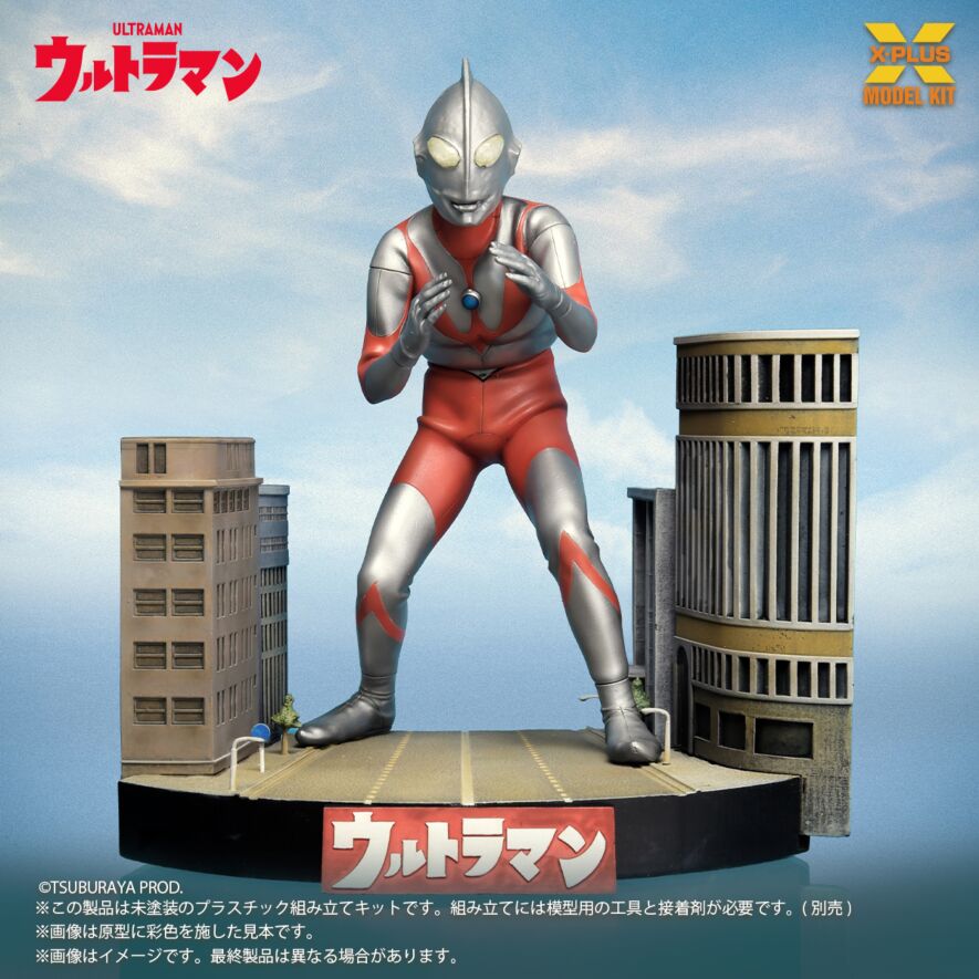พลาสติกโมเดล ULTRAMAN (Type A) จาก X-Plus