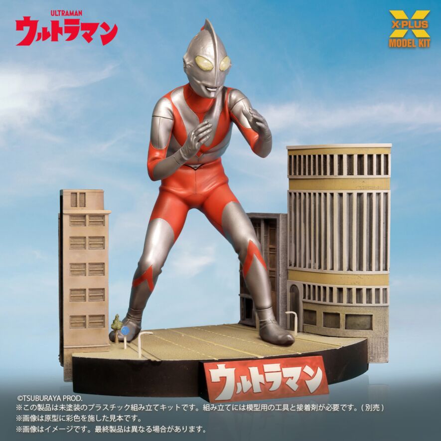 พลาสติกโมเดล ULTRAMAN (Type A) จาก X-Plus