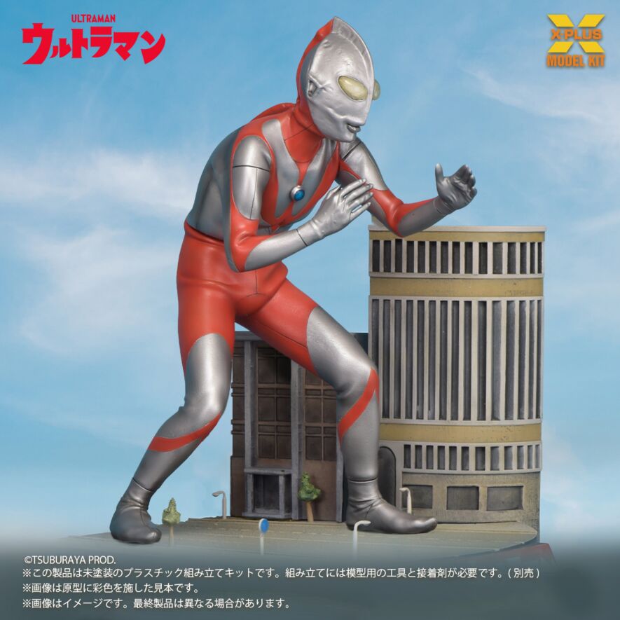 พลาสติกโมเดล ULTRAMAN (Type A) จาก X-Plus