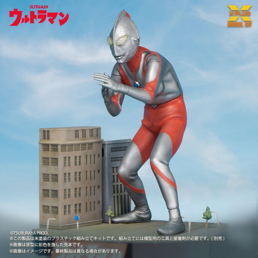 พลาสติกโมเดล ULTRAMAN (Type A) จาก X-Plus