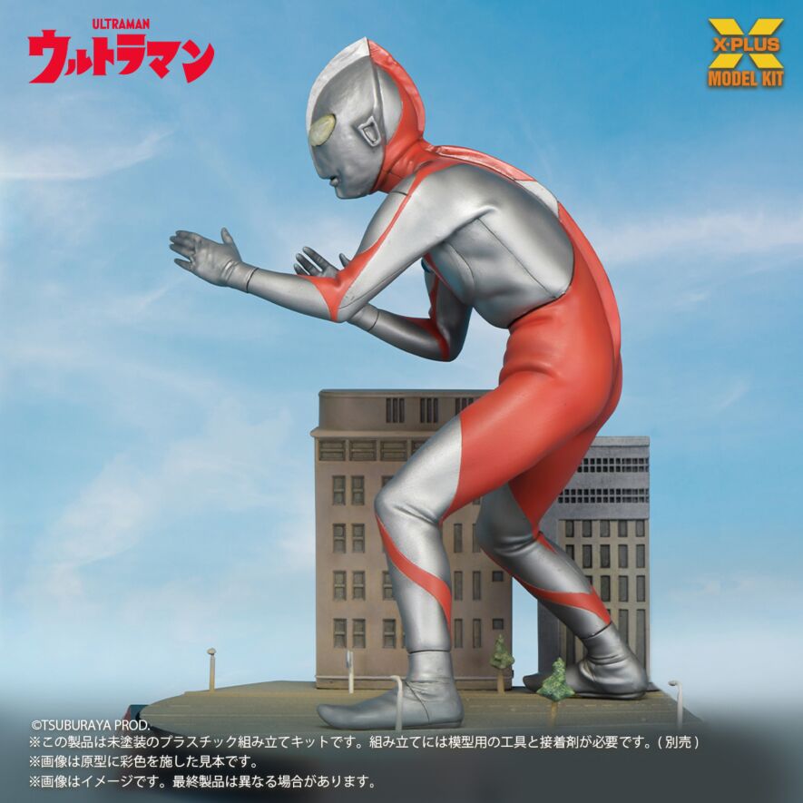 พลาสติกโมเดล ULTRAMAN (Type A) จาก X-Plus