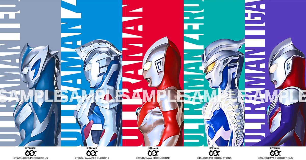 TSUBURAYA แจกภาพวอลเปเปอร์ ULTRAMAN ฟรี
