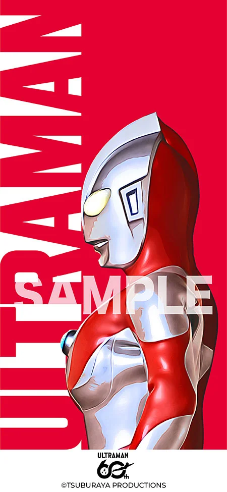 ULTRAMAN
