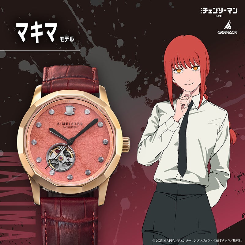 Chainsaw Man Reze Arc