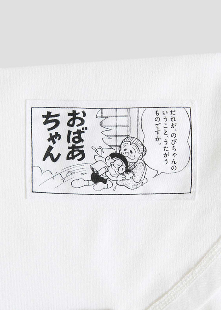 เครื่องแต่งกาย Doraemon คอลเลคชั่นใหม่จาก Graniph 9 Doraemon