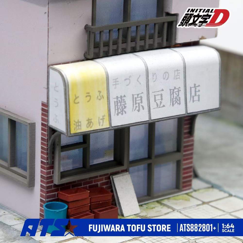 เจ๋ง! เอาใจแฟน Initial D กับชุดโมเดลจำลองร้านเต้าหู้ ฟูจิวาระ 5 Initial D