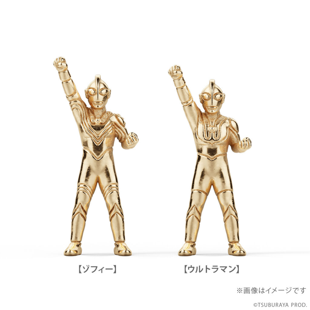 ULTRAMAN