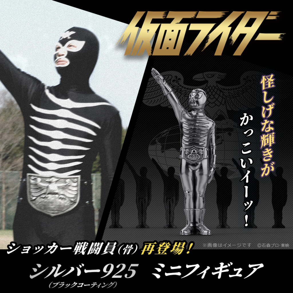 ฟิกเกอร์ทองคำ Kamen Rider คอลเลคชั่นใหม่มาแล้ว 10 Kamen Rider