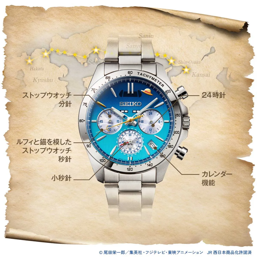 SEIKO x ONE PIECE เปิดตัวนาฬิกา Setouchi Blue ลิมิเต็ด 5,000 เรือน 4 SEIKO x ONE PIECE เปิดตัวนาฬิกา Setouchi Blue ลิมิเต็ด 5,000 เรือน