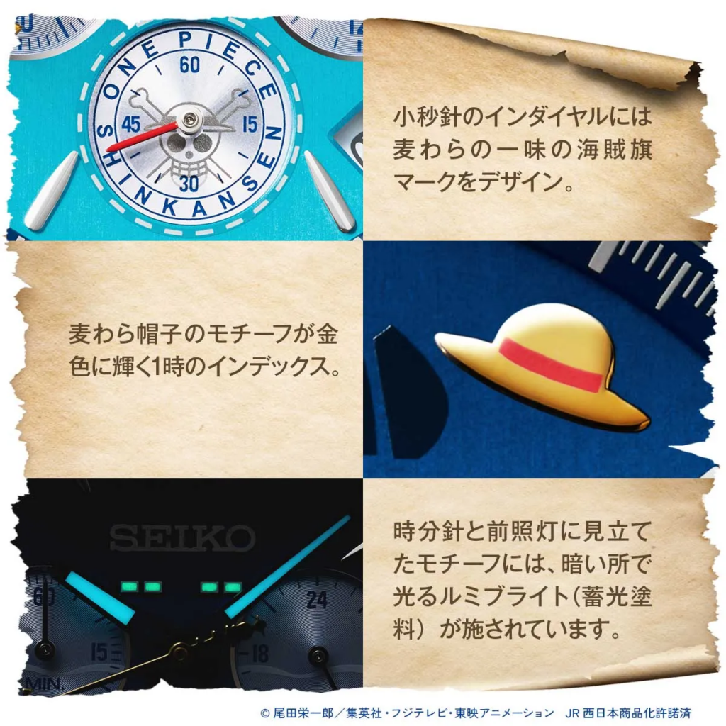 SEIKO x ONE PIECE เปิดตัวนาฬิกา Setouchi Blue ลิมิเต็ด 5,000 เรือน 5 SEIKO x ONE PIECE เปิดตัวนาฬิกา Setouchi Blue ลิมิเต็ด 5,000 เรือน