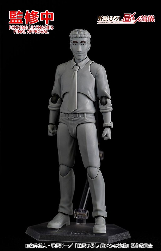 figma เปิดตัวฟิกเกอร์ "คุณพ่อชินจัง" แต่ท่ายืนแผ่รังสีเหมือนบอสใหญ่ในอนิเมะ!! 2 figma