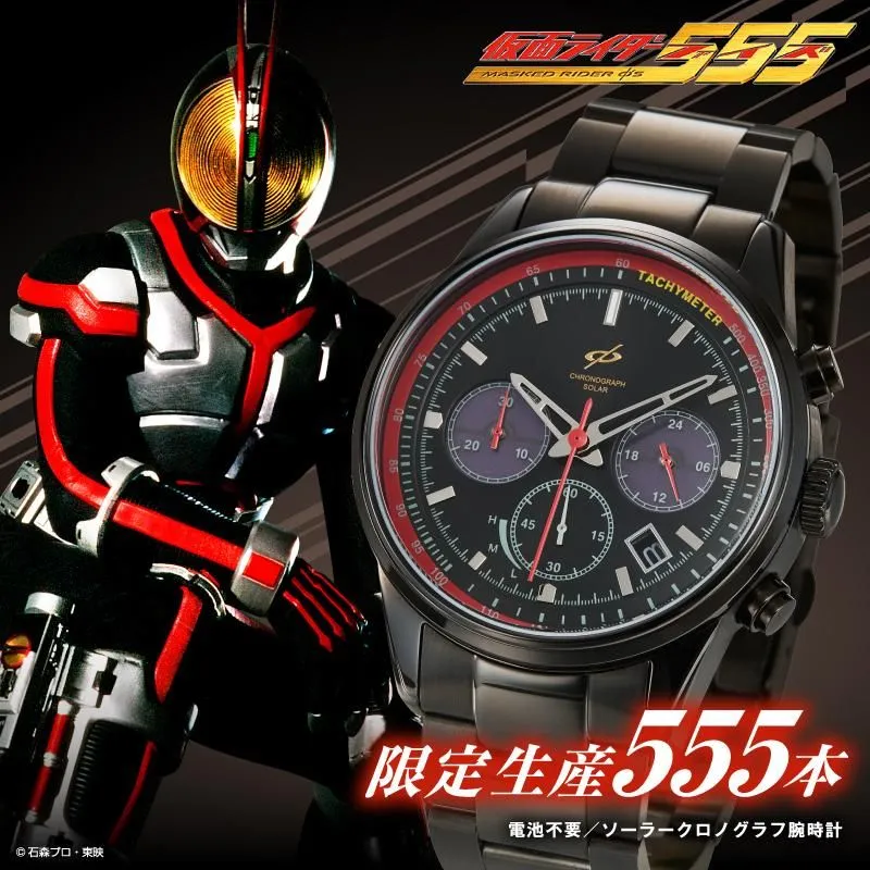 นาฬิกาข้อมือรุ่นพิเศษในธีมของ Mask Rider Faiz (555) 4 Mask Rider Faiz