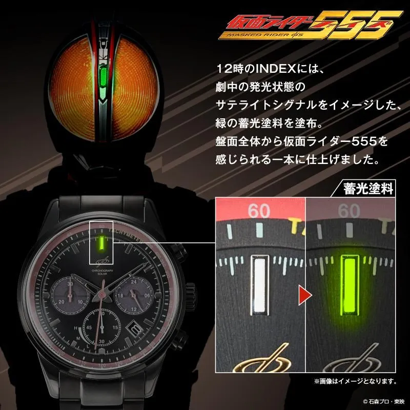 นาฬิกาข้อมือรุ่นพิเศษในธีมของ Mask Rider Faiz (555) 7 Mask Rider Faiz