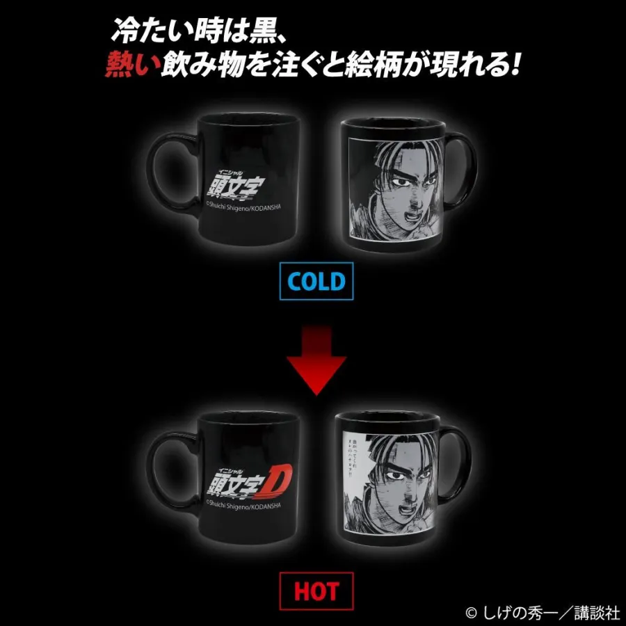 Initial D