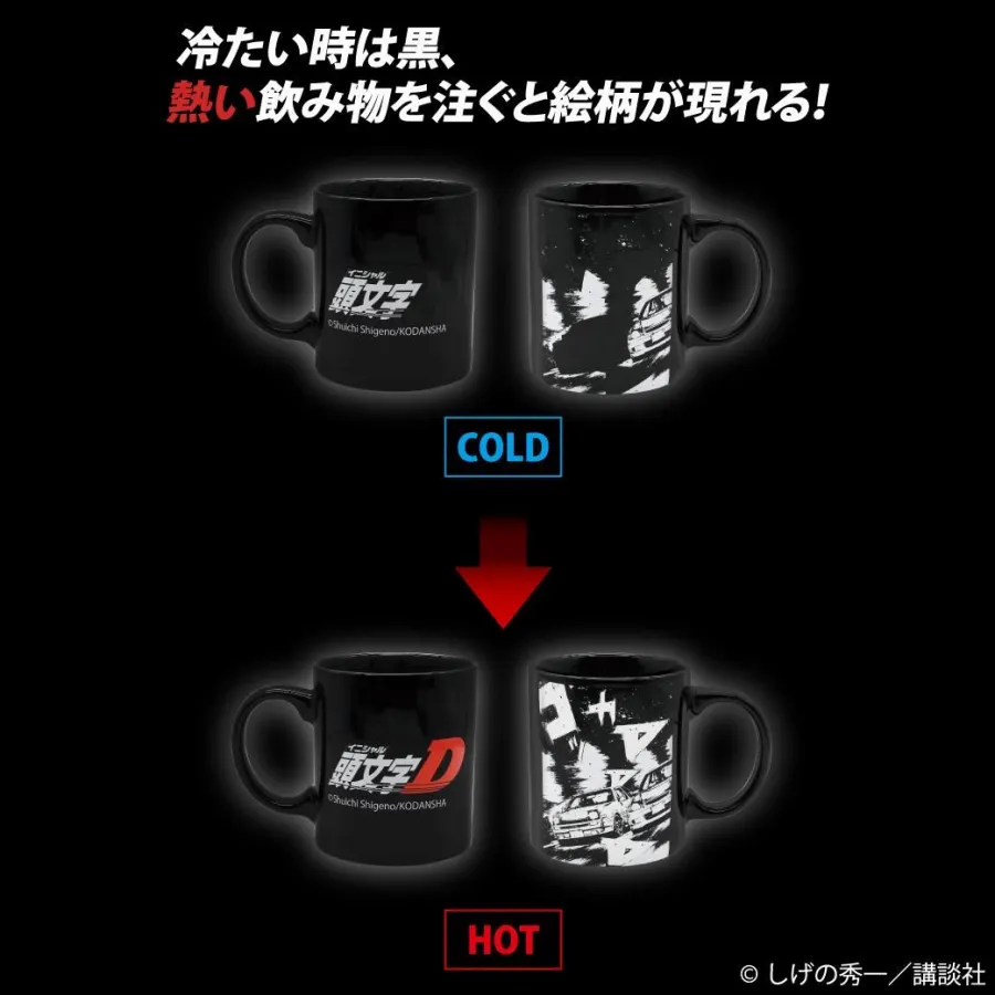 Initial D