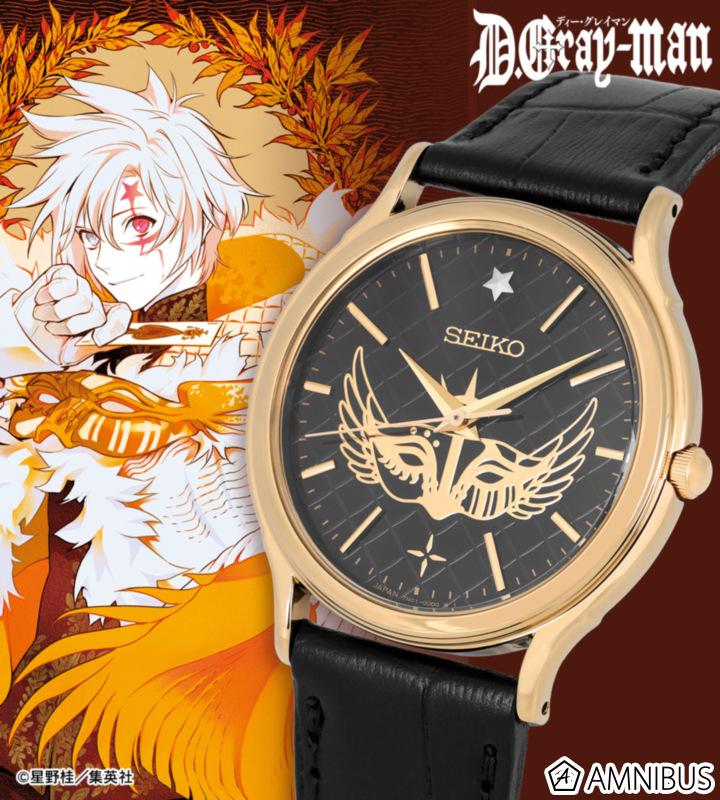 D Gray-man