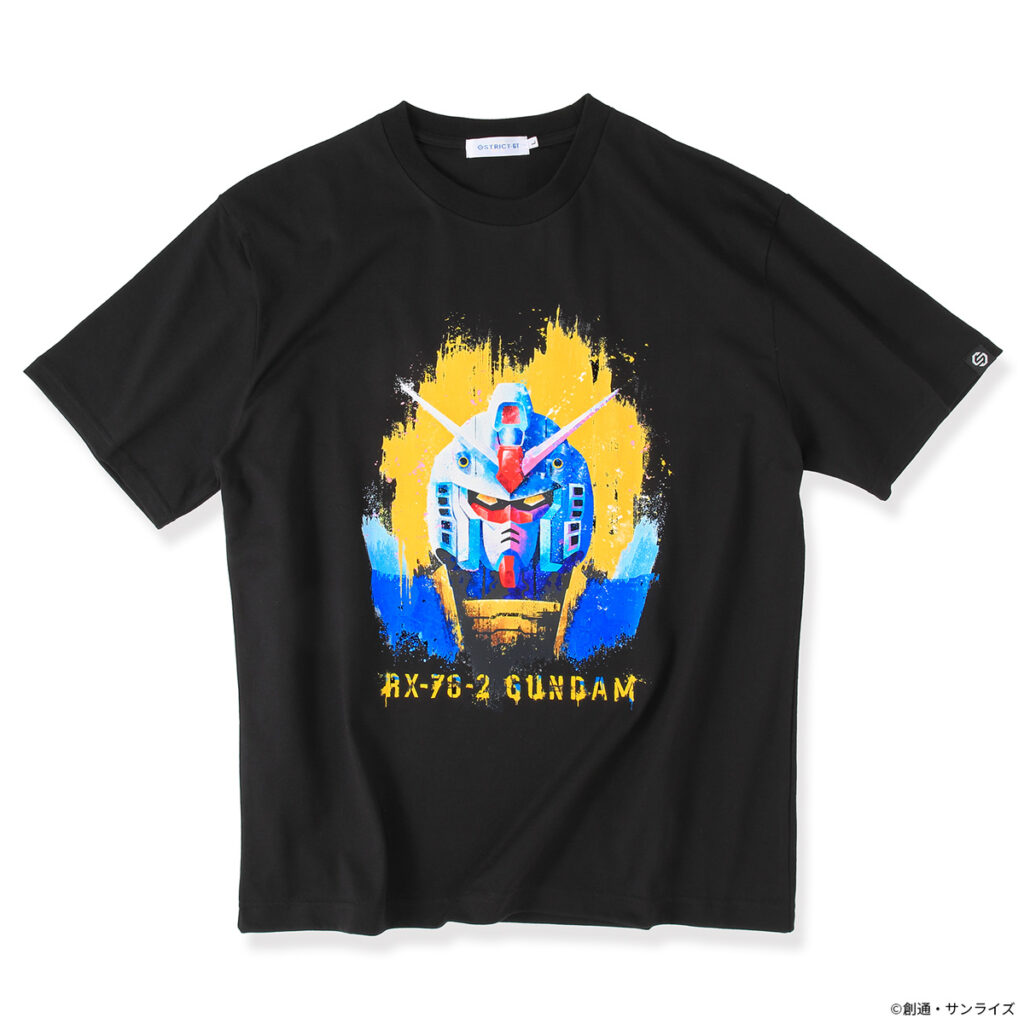 Gundam