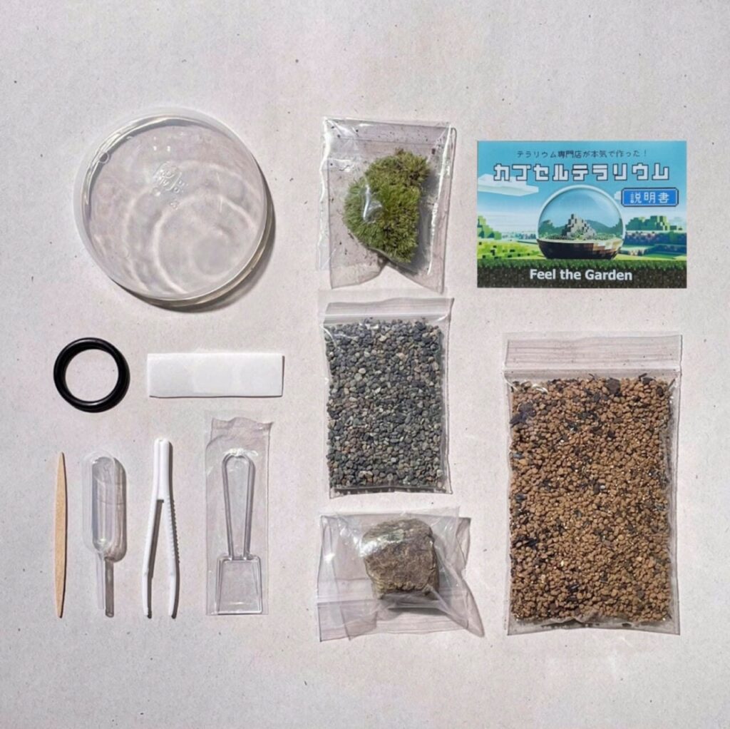 สร้างสวนเล็ก ๆ แบบสุ่มไปกับ Gashapon Terrarium 2 Gashapon Terrarium