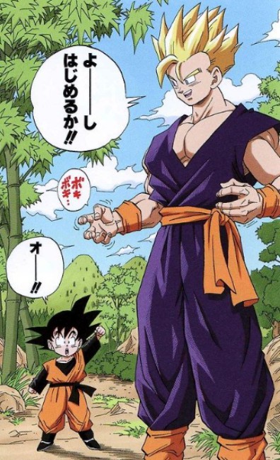 Dragon Ball