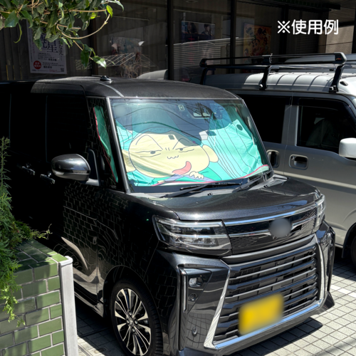 ที่บังแดดหน้ารถสุดตึงจาก Crayon Shin chan The Movie 6 Crayon Shin chan