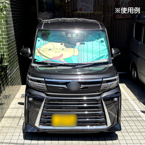 ที่บังแดดหน้ารถสุดตึงจาก Crayon Shin chan The Movie 7 Crayon Shin chan