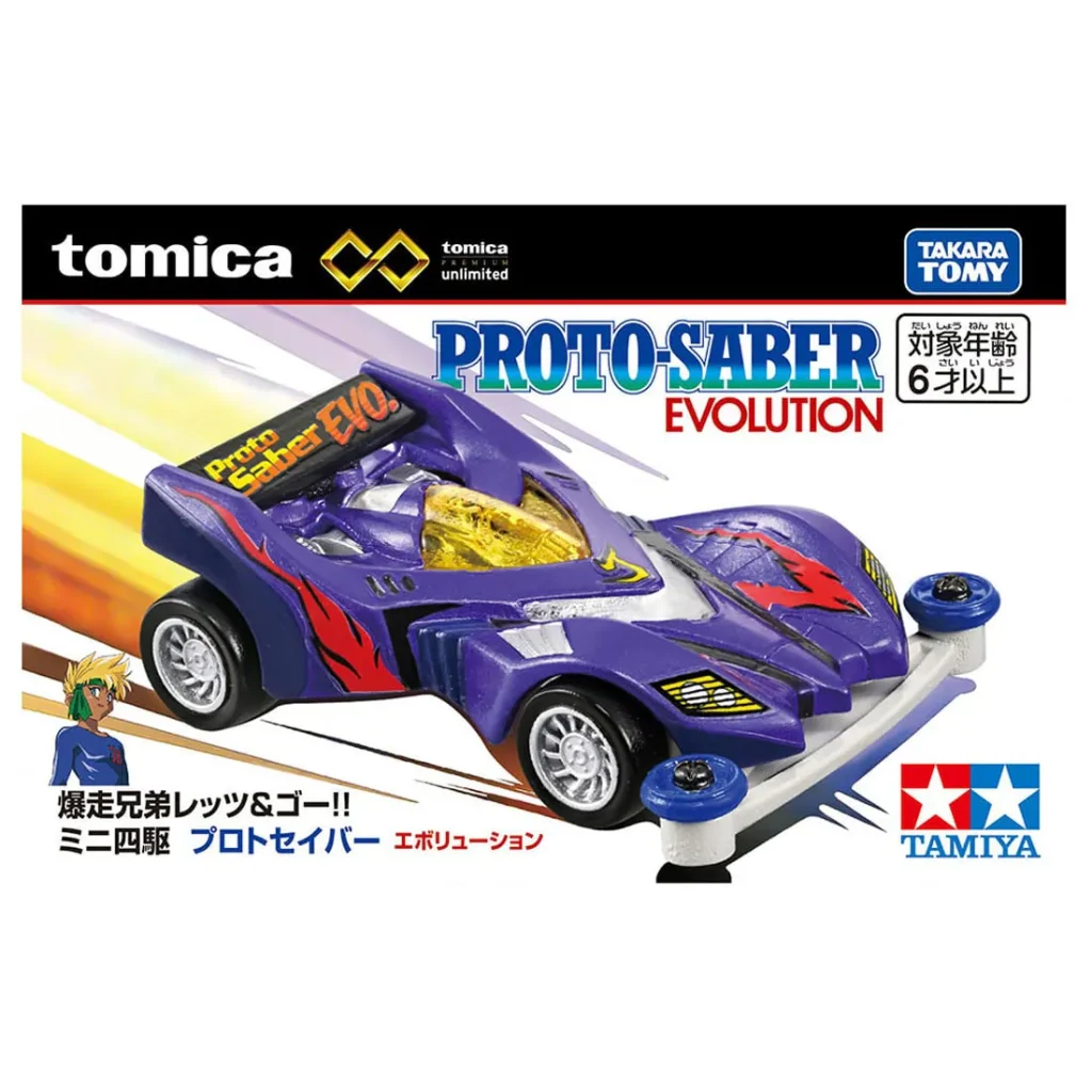รถจำลอง Mini 4 WD สองคันใหม่จาก TOMICA 4 TOMICA