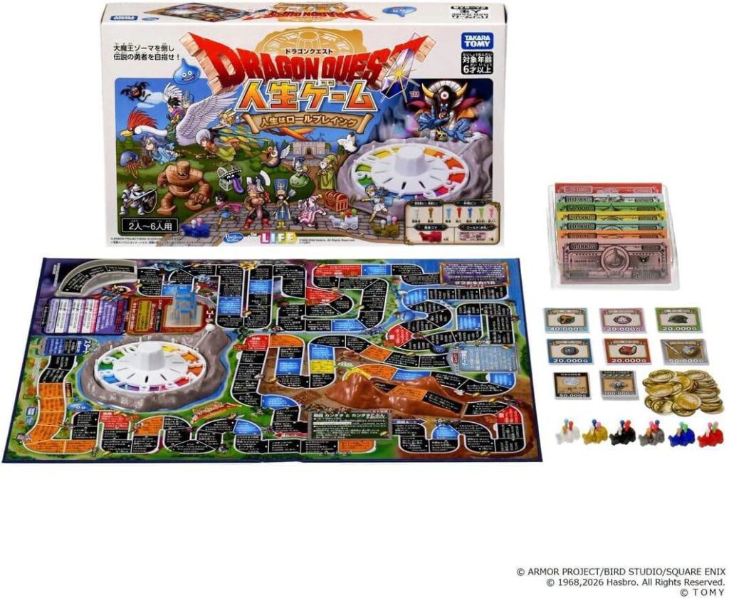 Dragon Quest