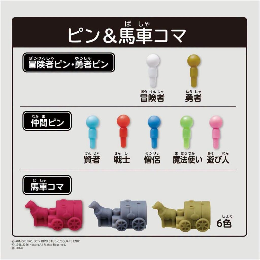 จับสองเกมระดับตำนานมารวมเป็นบอร์ดเกม Dragon Quest The Game of Life