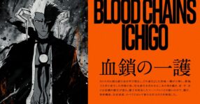 BLEACH เปิดร่างใหม่ “อิจิโกะ” แฟนๆ เริ่มไม่แน่ใจว่ามาจากไหนในอนิเมะ