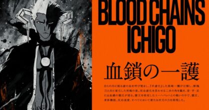 BLEACH เปิดร่างใหม่ “อิจิโกะ” แฟนๆ เริ่มไม่แน่ใจว่ามาจากไหนในอนิเมะ