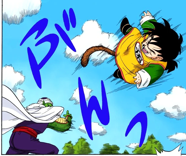 Dragon Ball