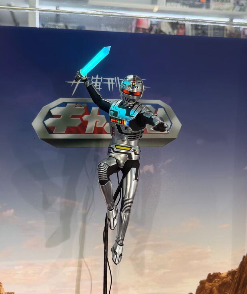 Space Sheriff Gavan