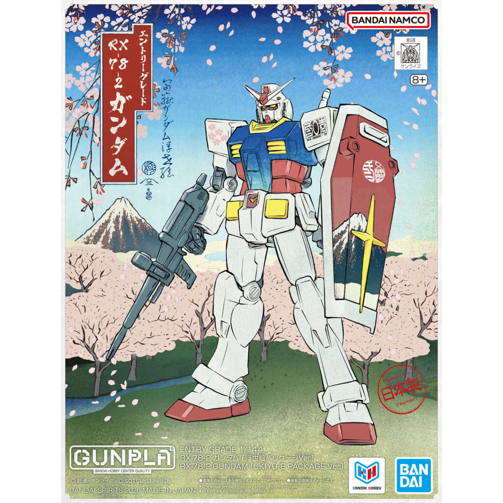 Gundam