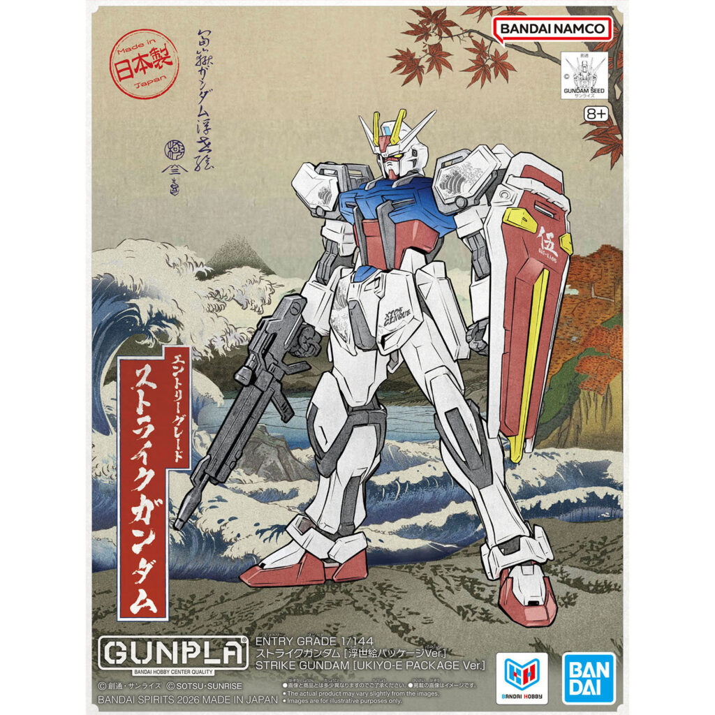 Gundam