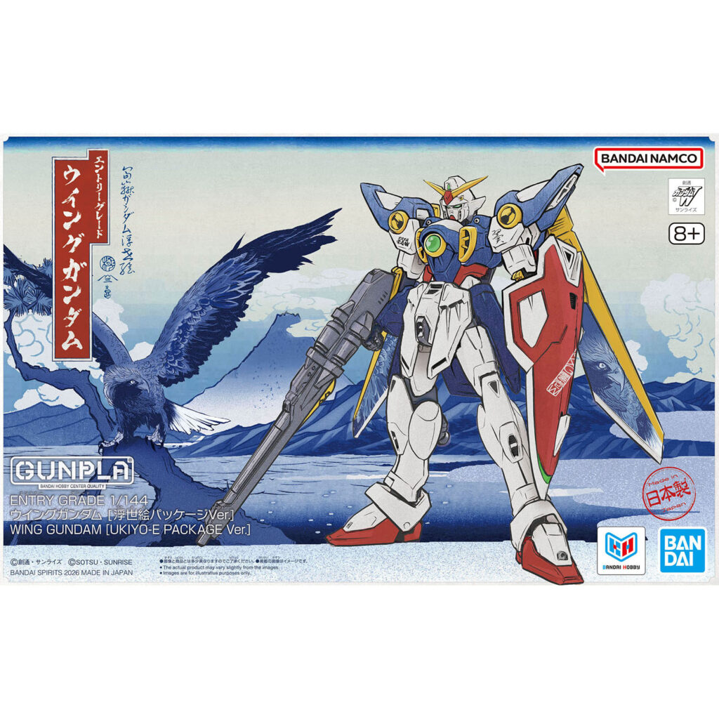 Gundam
