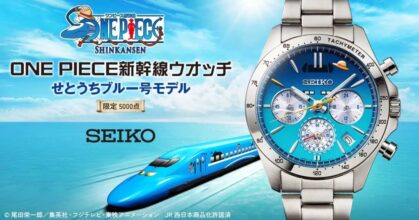 SEIKO x ONE PIECE เปิดตัวนาฬิกา Setouchi Blue ลิมิเต็ด 5,000 เรือน
