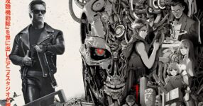 Terminator Zero กับทฤษฎีที่อาจอธิบาย ไทม์ไลน์ทั้งหมด เมื่อการย้อนเวลาอาจไม่เคยเปลี่ยนอนาคตได้เลย