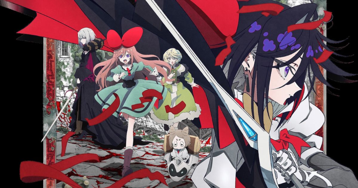 [Review] The Ribbon Hero การตีความใหม่ที่นำไปสู่หายนะ