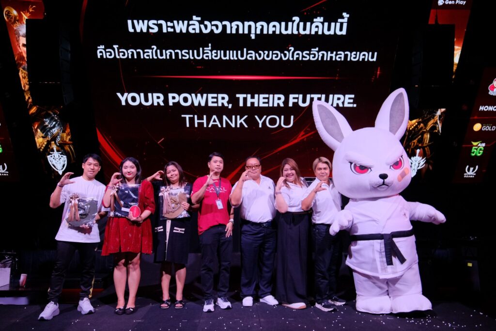CABAL RED Thailand