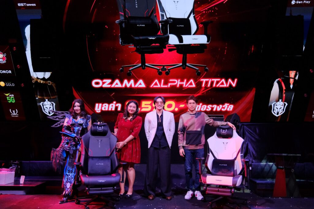 CABAL RED Thailand
