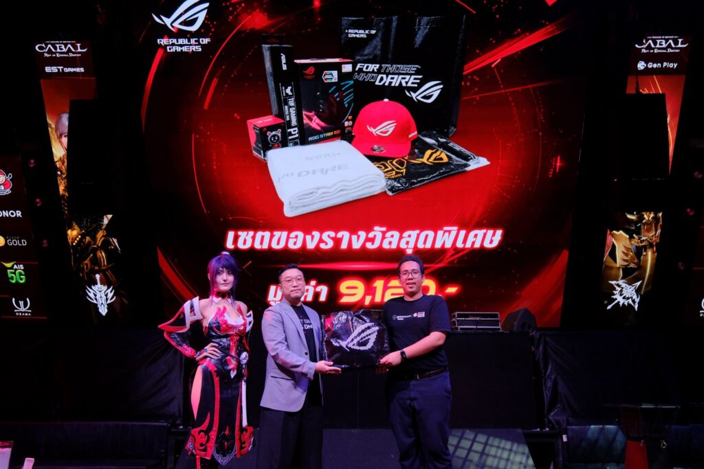 CABAL RED Thailand