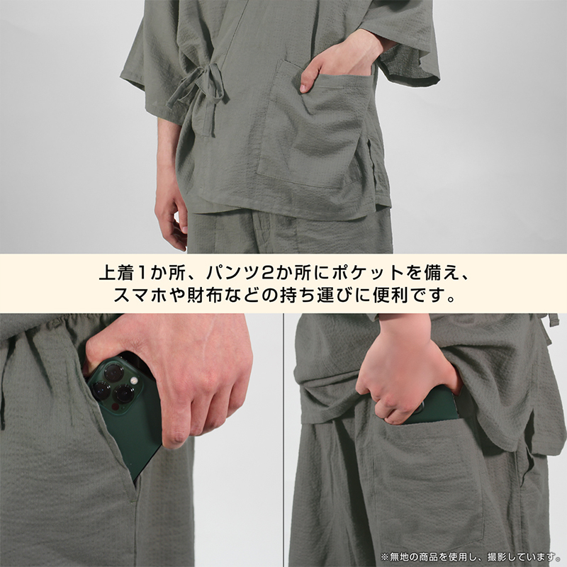 สวมใส่สบายสไตล์ญี่ปุ่กับชุดจินเบ Evangelion 3 Evangelion