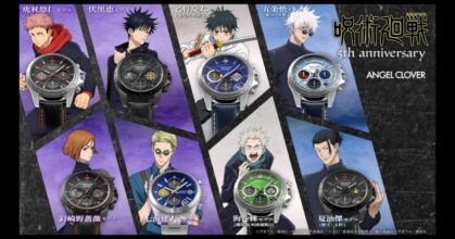ANGEL CLOVER ส่งนาฬิกาข้อมือคอลเลคชั่นใหม่จาก Jujutsu Kaisen