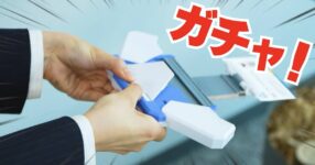 ยื่นนามบัตรยังไงให้จดจำ ต้องนี่เลย! AUTOMATIC TRANSFORMATION CARD ของ Tamashii Nation