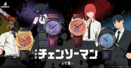 นาฬิกาข้อมือคอลเลคชั่นใหม่ Chainsaw Man Reze Arc จากแบรนด์ S-MEISTER