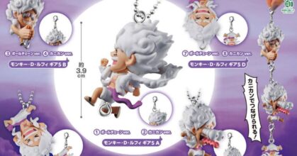 BANDAI ส่งกาชาปองคอลเลคชั่นใหม่ ลูฟี่ เกียร์ 5 จาก ONE PIECE