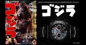 นาฬิกาข้อมือรุ่นพิเศษอีกหนึ่งเรือนในธีม Godzilla จาก Direct Art Gallery