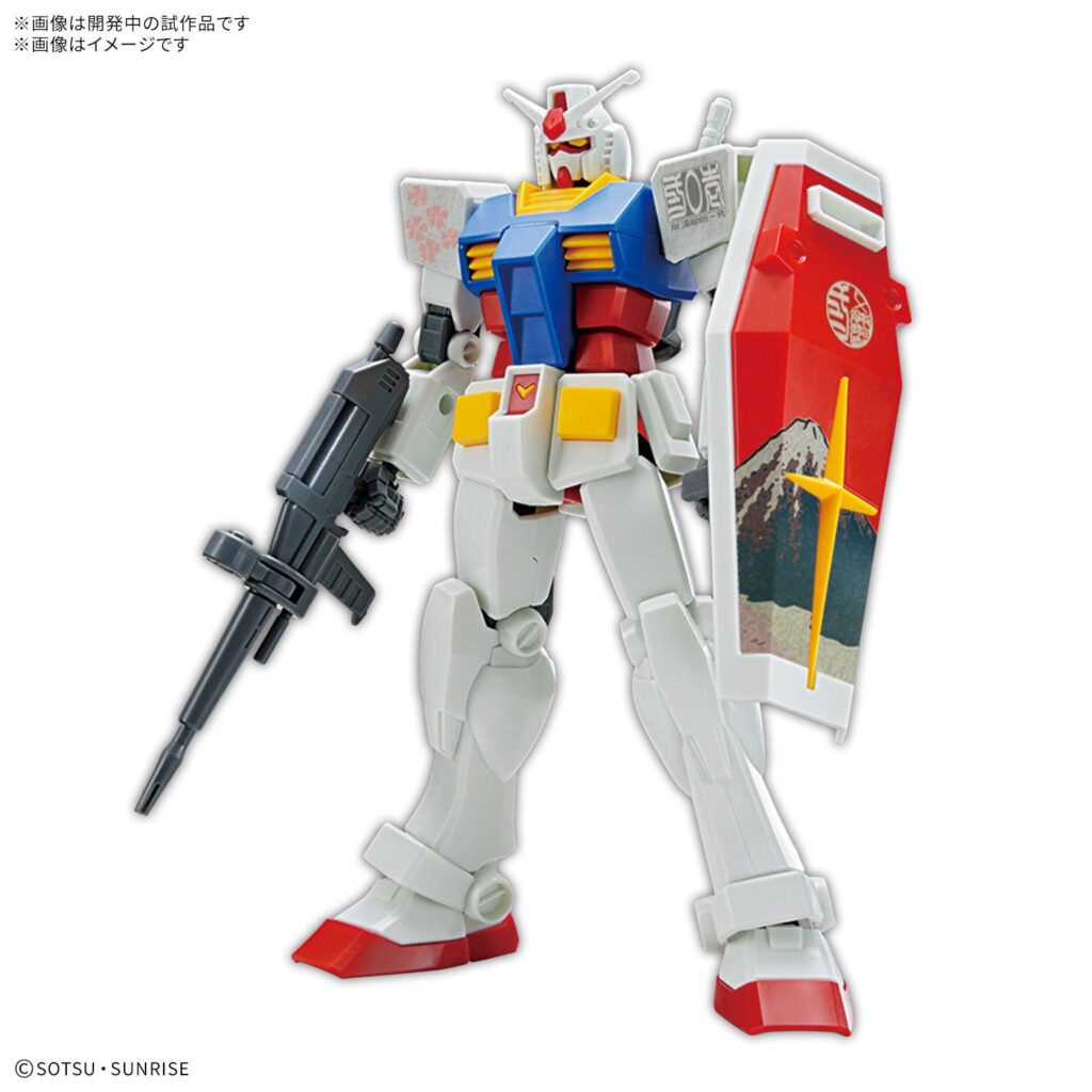 Gundam