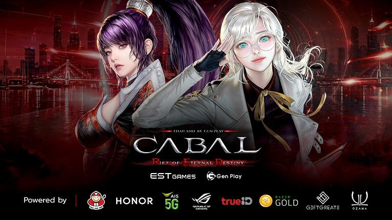 เตรียมเข้าสู่ปฐมบทแห่งสงครามยุคใหม่ CABAL RED Thailand by Gen Play 3 CABAL RED Thailand