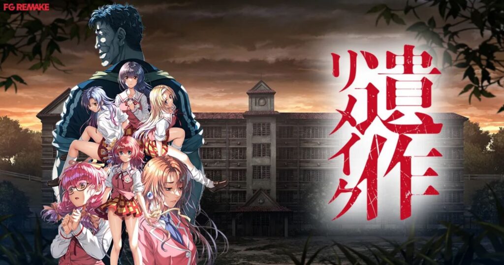 เกม "Isaku ลุงภารโรงผ้าเหลือง" ผู้บุกเบิกสายดาร์กคืนชีพในรอบ 30 ปี 2 เกม "Isaku ลุงภารโรงผ้าเหลือง" ผู้บุกเบิกสายดาร์กคืนชีพในรอบ 30 ปี